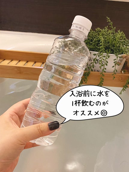 ゆずジンジャーの香り/爆汗湯/無機塩系入浴剤を使ったクチコミ(4枚目)