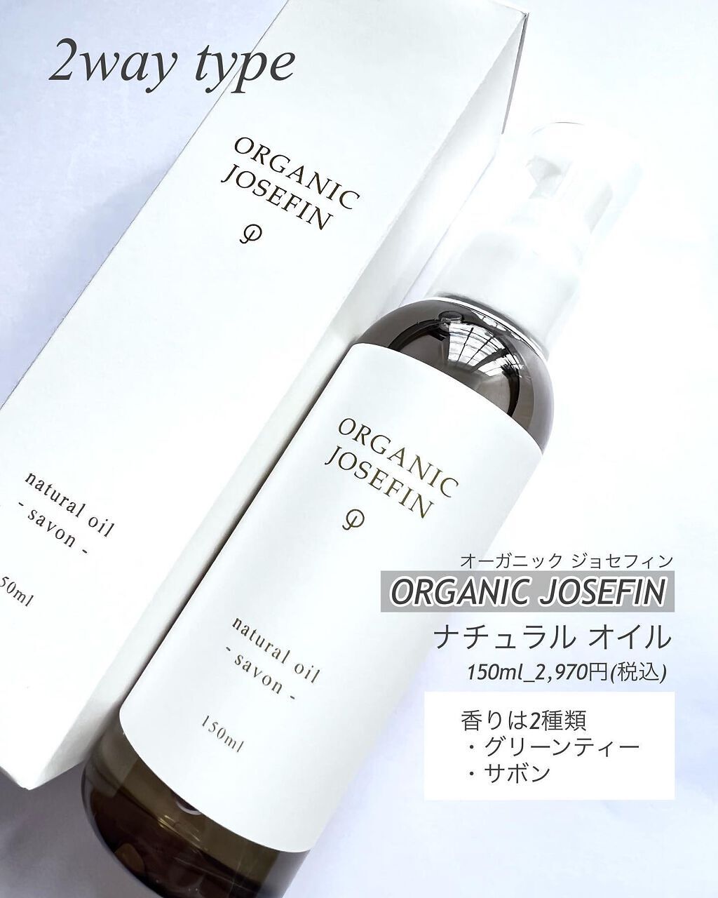 ナチュラルオイル/マーガレット・ジョセフィン/ヘアオイルを使ったクチコミ（1枚目）