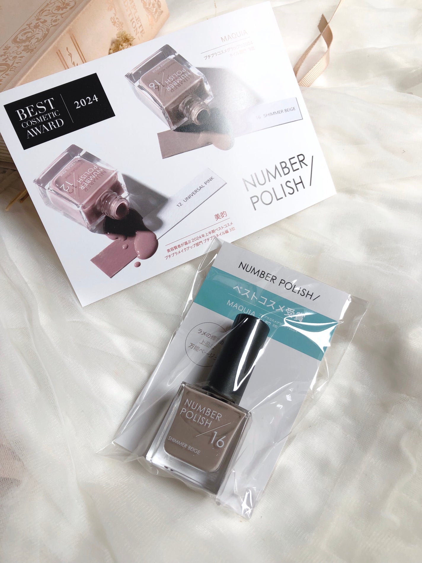 NUMBER POLISH /D-UP/マニキュアを使ったクチコミ(4枚目)