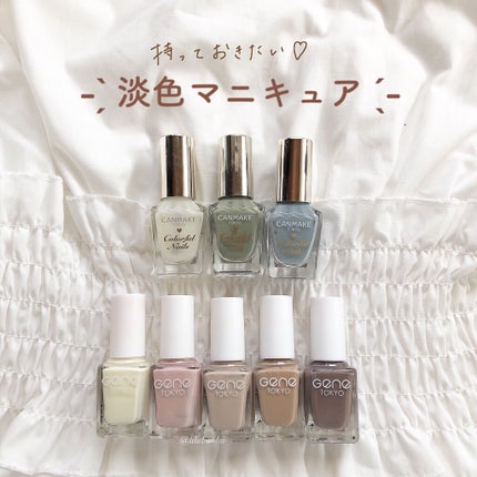 カラフルネイルズ/キャンメイク/マニキュアを使ったクチコミ(1枚目)