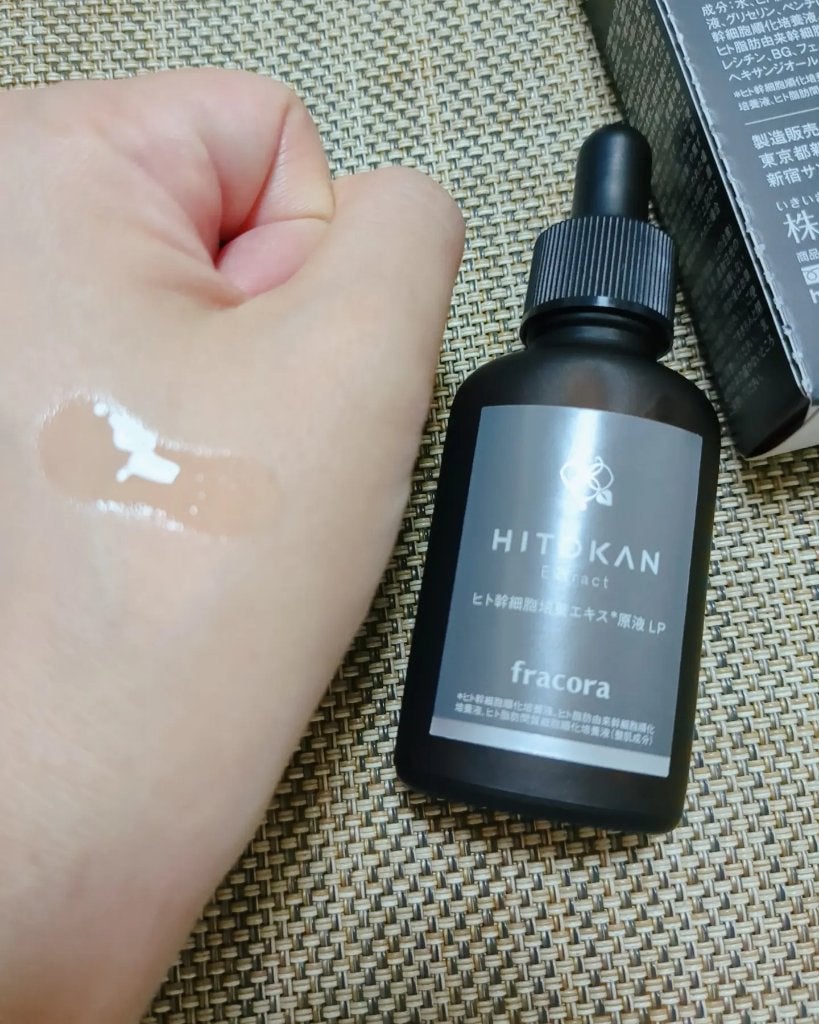 ヒト幹細胞培養エキス原液 LP/fracora/美容液を使ったクチコミ(3枚目)