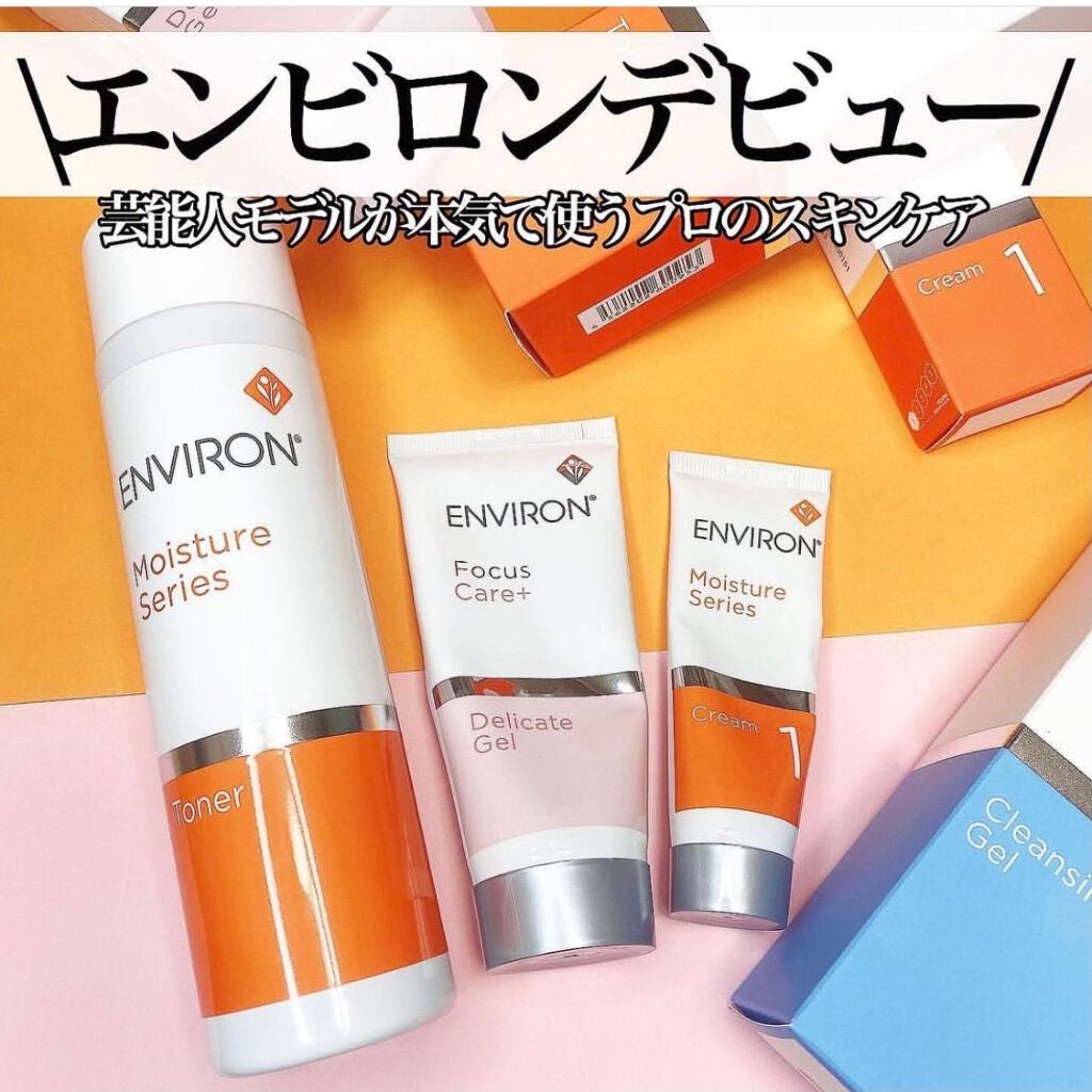 デリケートジェル|エンビロン他、3商品を使った口コミ - *今回 デリケートジェル|エンビロン他、3商品を使った口コミ - *今回