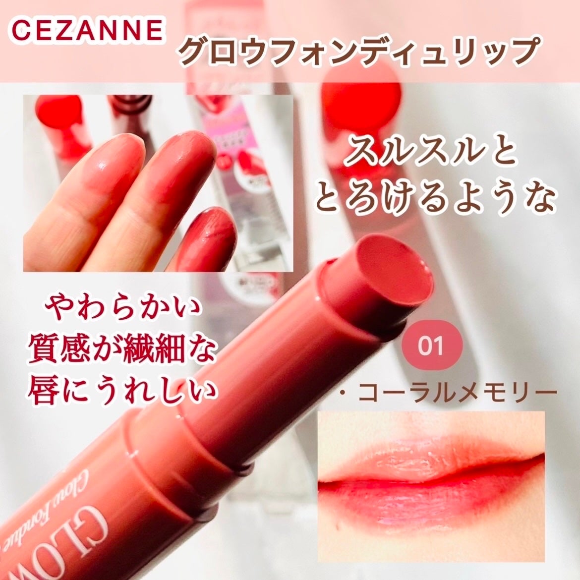 ã°ããŠãã©ã³ãã¥ãªãã/CEZANNE/å£çŽ
ã»ã°ãã¹ã»ãªããã©ã€ããŒã»ãªããã±ã¢ã䜿ã£ãã¯ãã³ãïŒ2æç®ïŒ