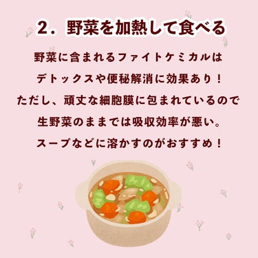 イージーファイバー/小林製薬/健康サプリメントを使ったクチコミ（3枚目）