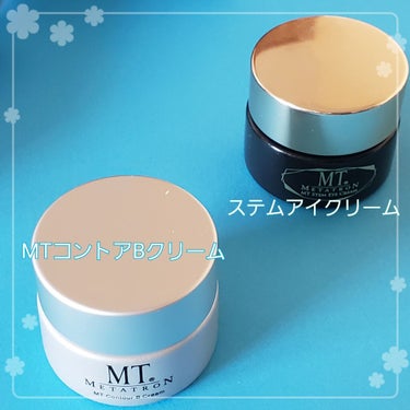 🍀なないろはっぴー🍀 on LIPS 「MTコントアBクリーム肌タイプを選ばない軽い付け心地♪肌にのせ..」（1枚目）