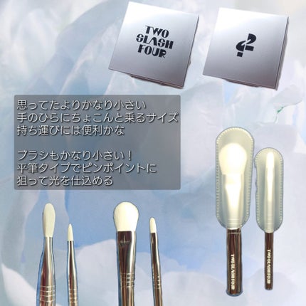 ストロビングフェイスキューブ/TWO SLASH FOUR/ハイライトを使ったクチコミ(2枚目)