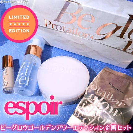 テーピングコンシーラーロングウェア/espoir/リキッドコンシーラーを使ったクチコミ(1枚目)