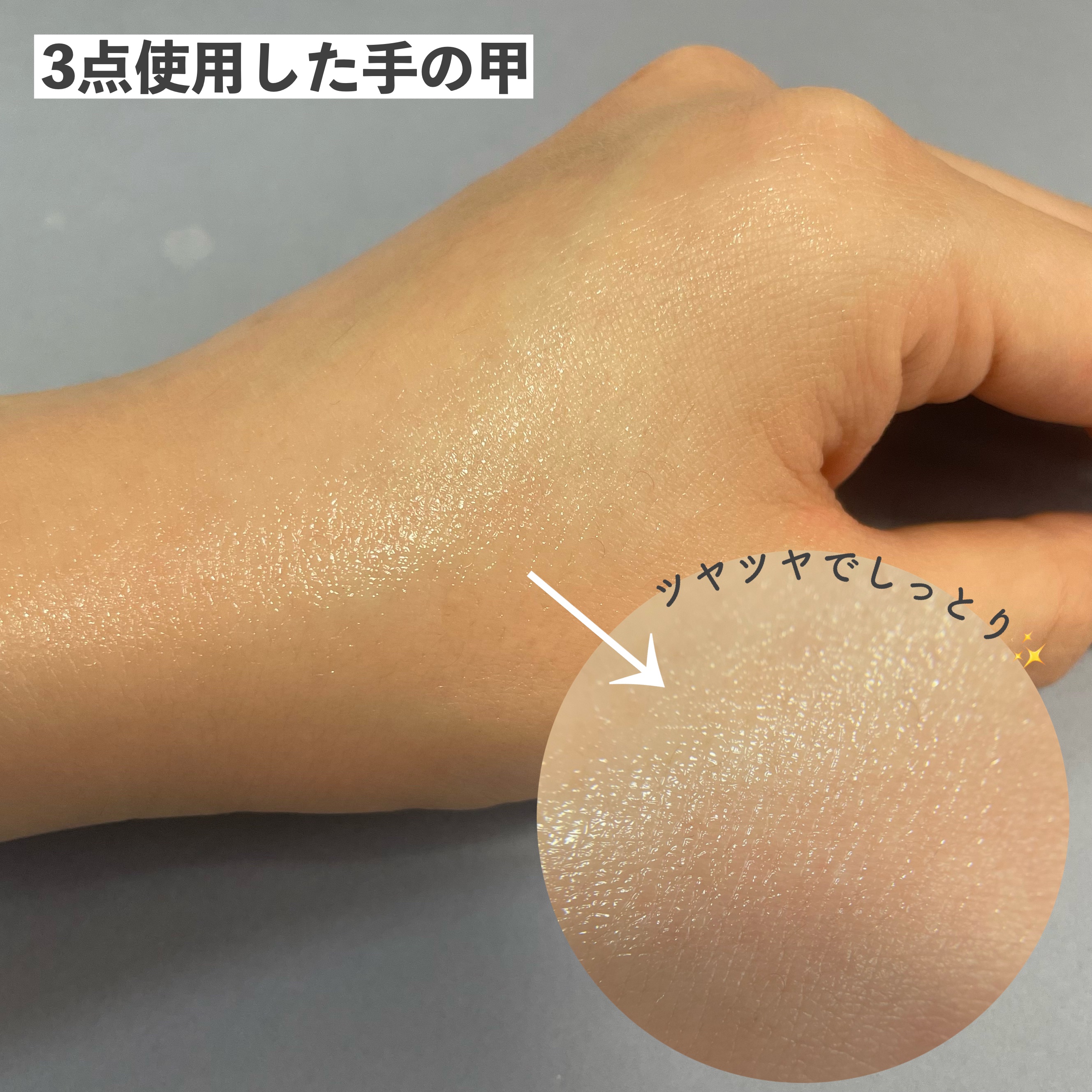 ハイドラアンプルトナー/9Wishes/化粧水を使ったクチコミ（2枚目）