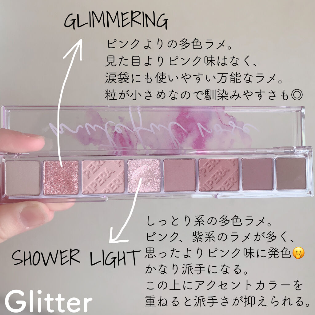 【旧品】シルキーリキッドアイライナーWP/D-UP/リキッドアイライナーを使ったクチコミ（3枚目）