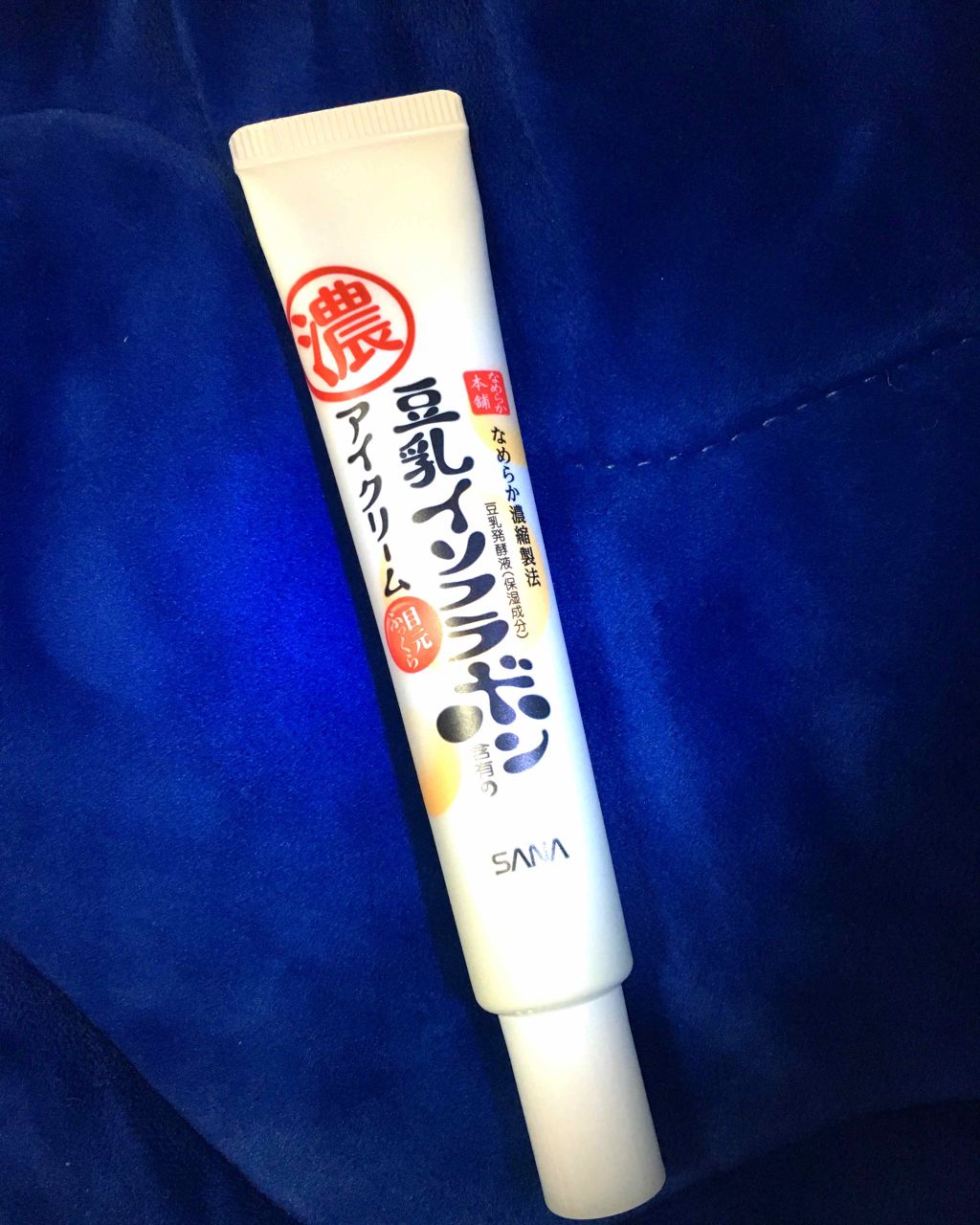 目元ふっくらクリーム NC/なめらか本舗/アイケア・アイクリームを使ったクチコミ(3枚目)