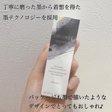 ゼン ウェア フルイド N12/DECORTÉ/リキッドファンデーションを使ったクチコミ（2枚目）