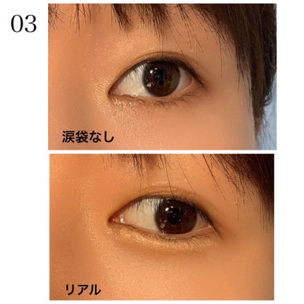 オールインワン涙袋メーカー/Colorgram/ペンシルアイライナーを使ったクチコミ(8枚目)