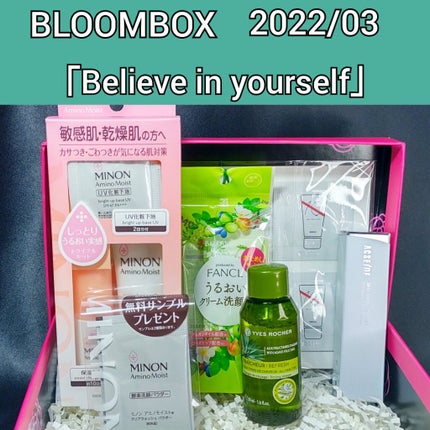 ブルーム ボックス/BLOOMBOX/その他を使ったクチコミ(1枚目)
