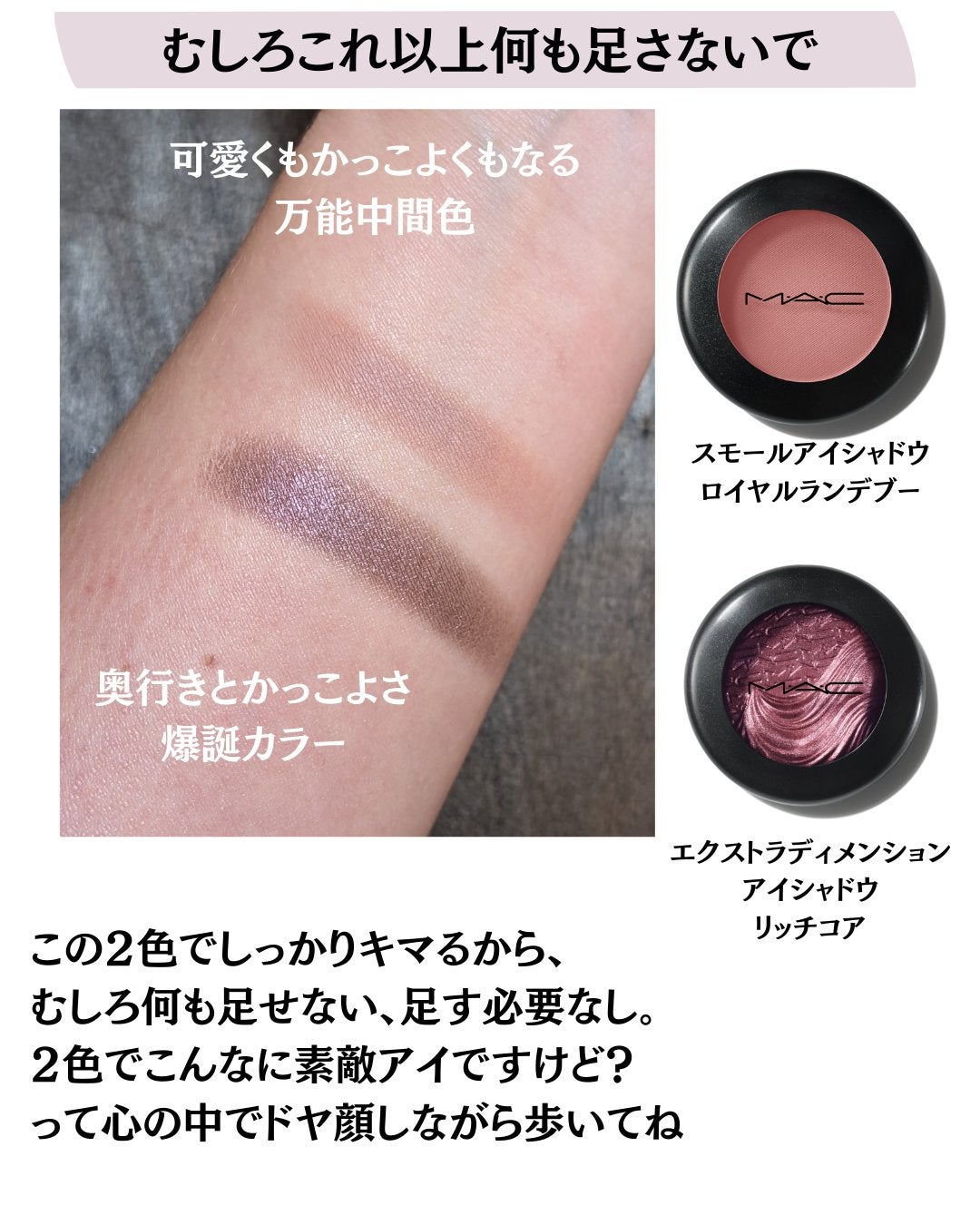 スモール アイシャドウ/M・A・C/単色アイシャドウを使ったクチコミ(2枚目)