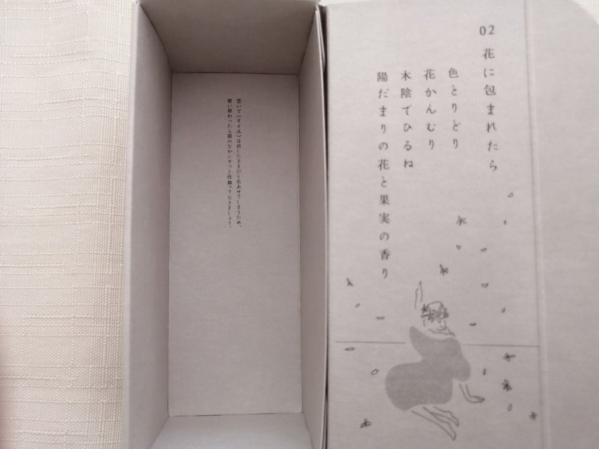 思いでオイル 02/エソラニ/フェイスオイルを使ったクチコミ(4枚目)