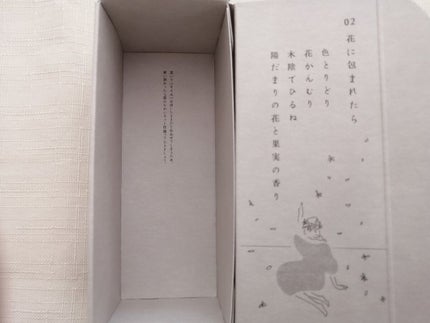 思いでオイル 02/エソラニ/フェイスオイルを使ったクチコミ(4枚目)