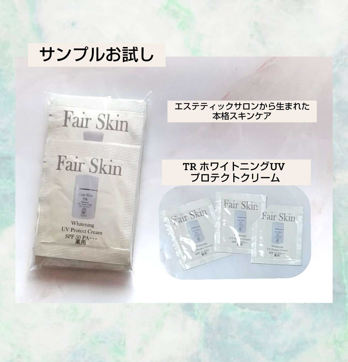 を使ったクチコミ（1枚目）