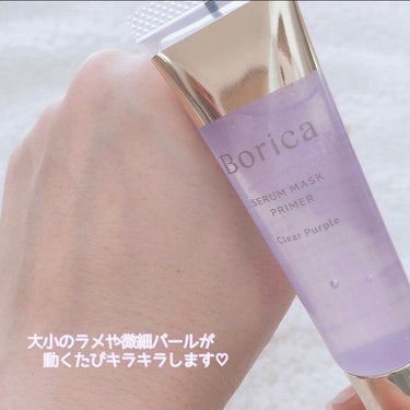 美容液マスクプライマー＜クリアパープル＞/Borica/化粧下地を使ったクチコミ（3枚目）