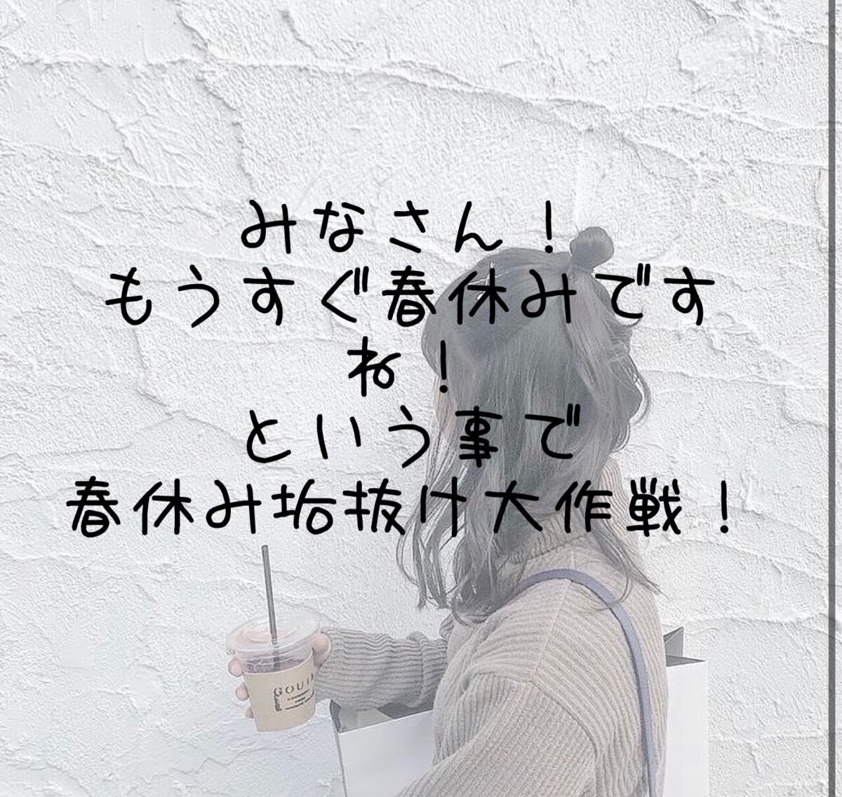 ヴィート ピュアバスタイム除毛クリーム 敏感肌用/Veet/除毛クリームを使ったクチコミ（1枚目）