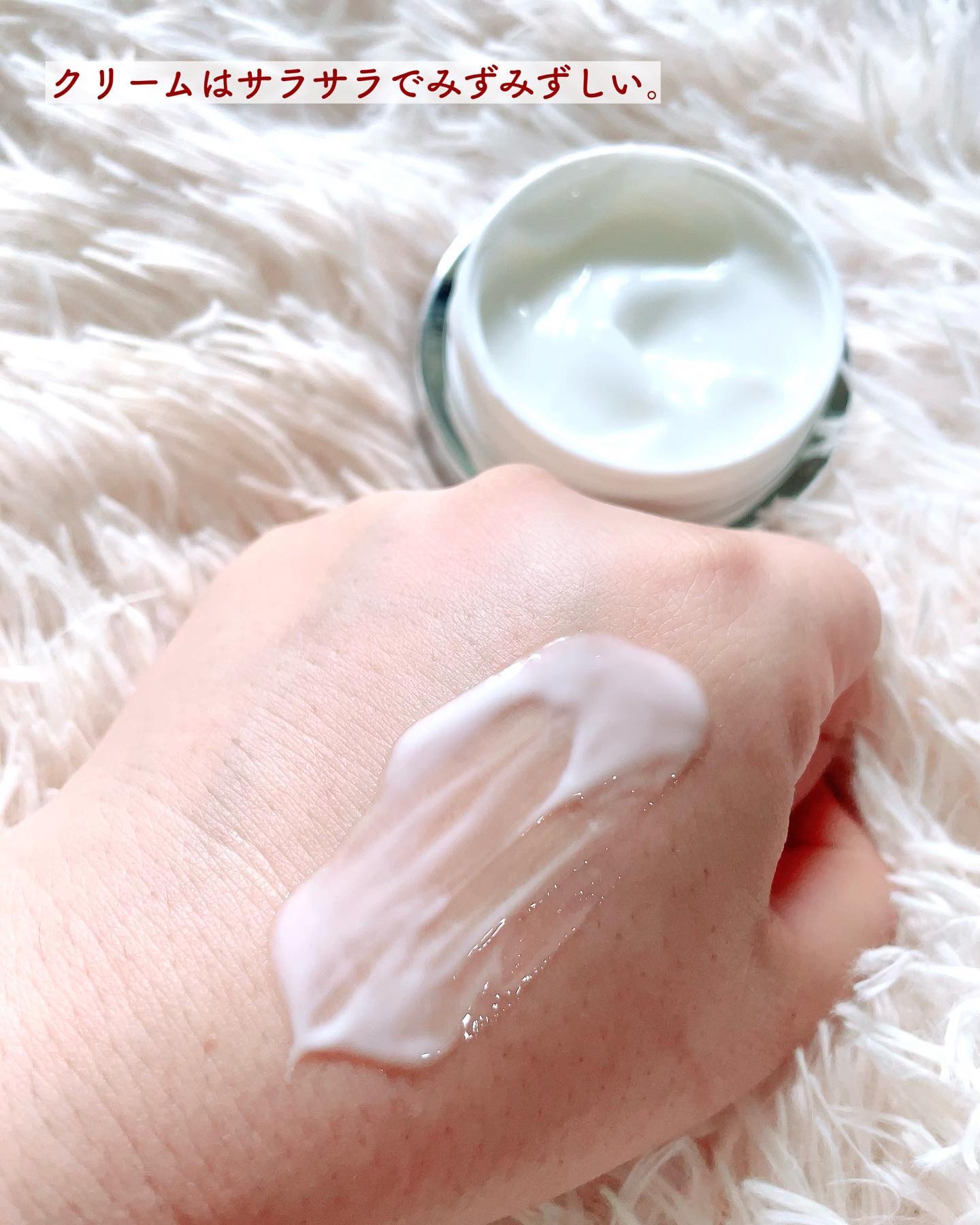 フェイシャル エッセンス クリームマスク/COCOCHI/フェイスクリームを使ったクチコミ（3枚目）