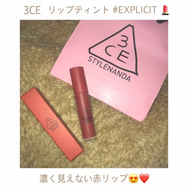 💄暗髪さん・イエベさんに似合う赤リップ❤️

3CE velvet lip tint #EXPLICIT

●発色 ★★★★★
●色持ち ★★★★★
●ツヤ感 ☆☆☆☆☆
●匂い ★★★☆☆

とーーー