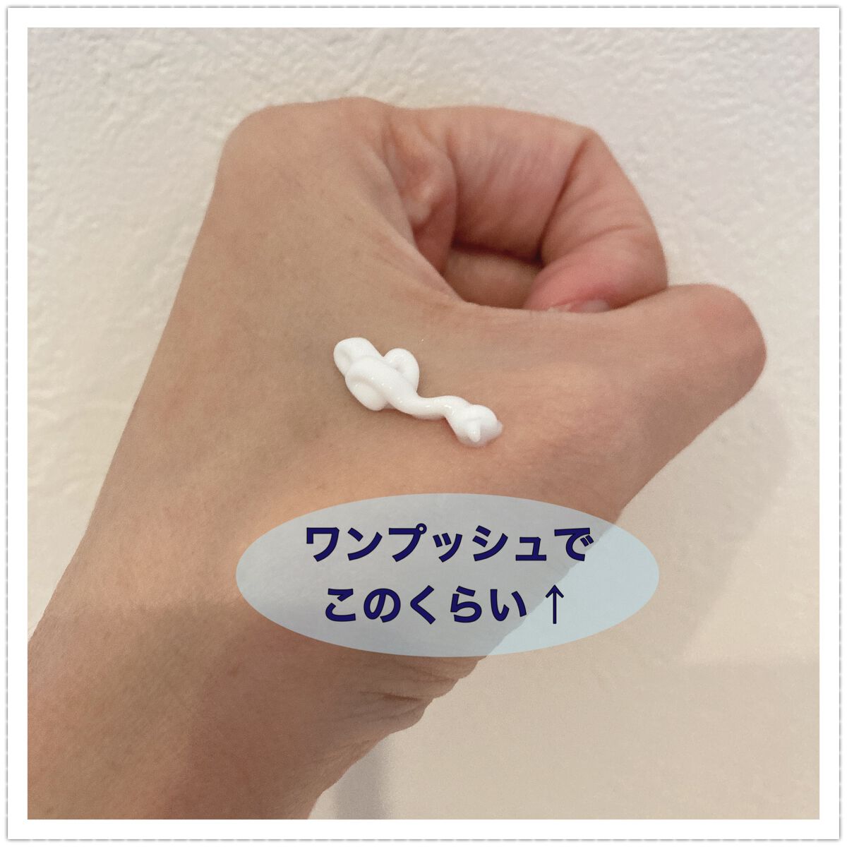 N. スタイリングセラム/N./ヘアミルクを使ったクチコミ(2枚目)