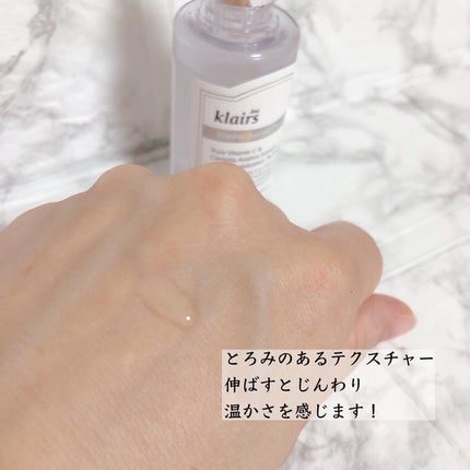 フレッシュリージュースドビタミンドロップ(35ml)/Klairs/美容液を使ったクチコミ(5枚目)