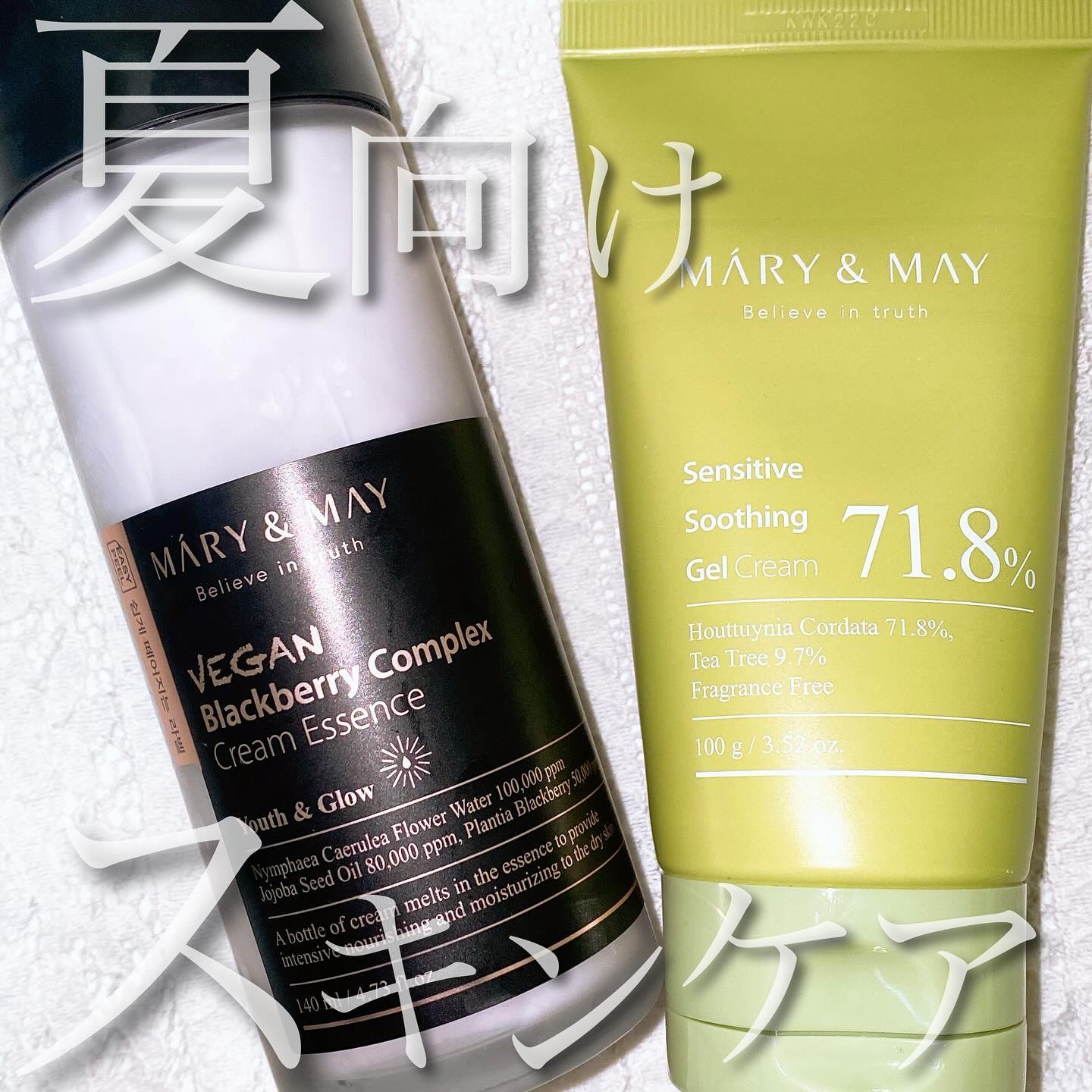 Sensitive Soothing Gel Cream/MARY&MAY/フェイスクリームを使ったクチコミ（1枚目）