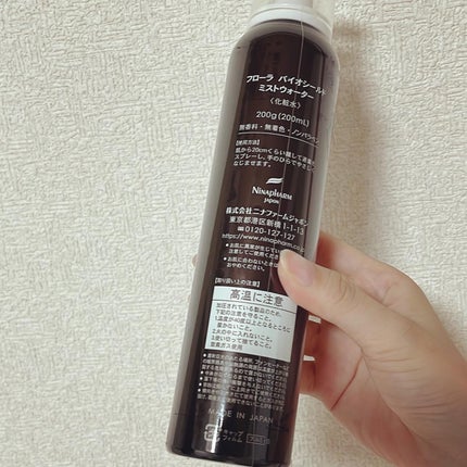フローラ バイオシールド ミストウォーター/ニナファームジャポン/ミスト状化粧水を使ったクチコミ(2枚目)