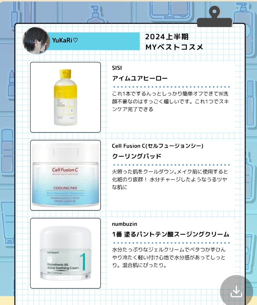 クチュールリップティントグレイズ/espoir/リップティントを使ったクチコミ（2枚目）