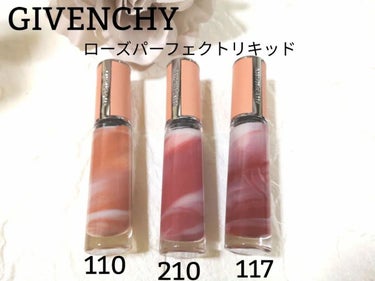 ローズ・パーフェクト・リキッド No.110 ミルキー･ヌード（新）/GIVENCHY/口紅を使ったクチコミ（1枚目）