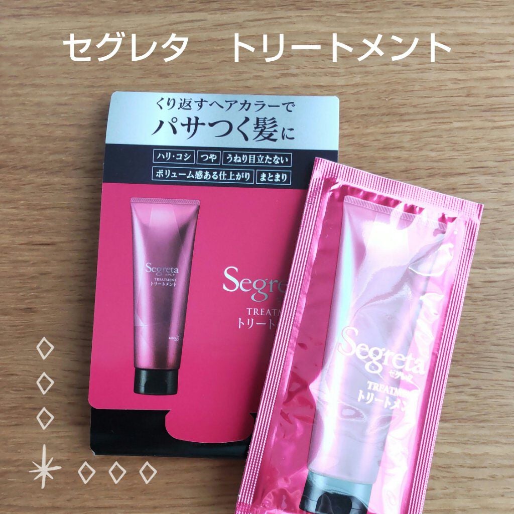 トリートメント/セグレタ/洗い流すヘアトリートメントを使ったクチコミ(1枚目)