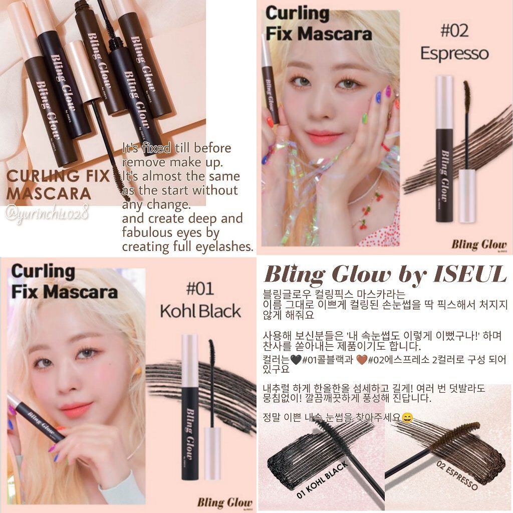 ブリング カーリング フィックス マスカラ/BLING GLOW/マスカラを使ったクチコミ(3枚目)