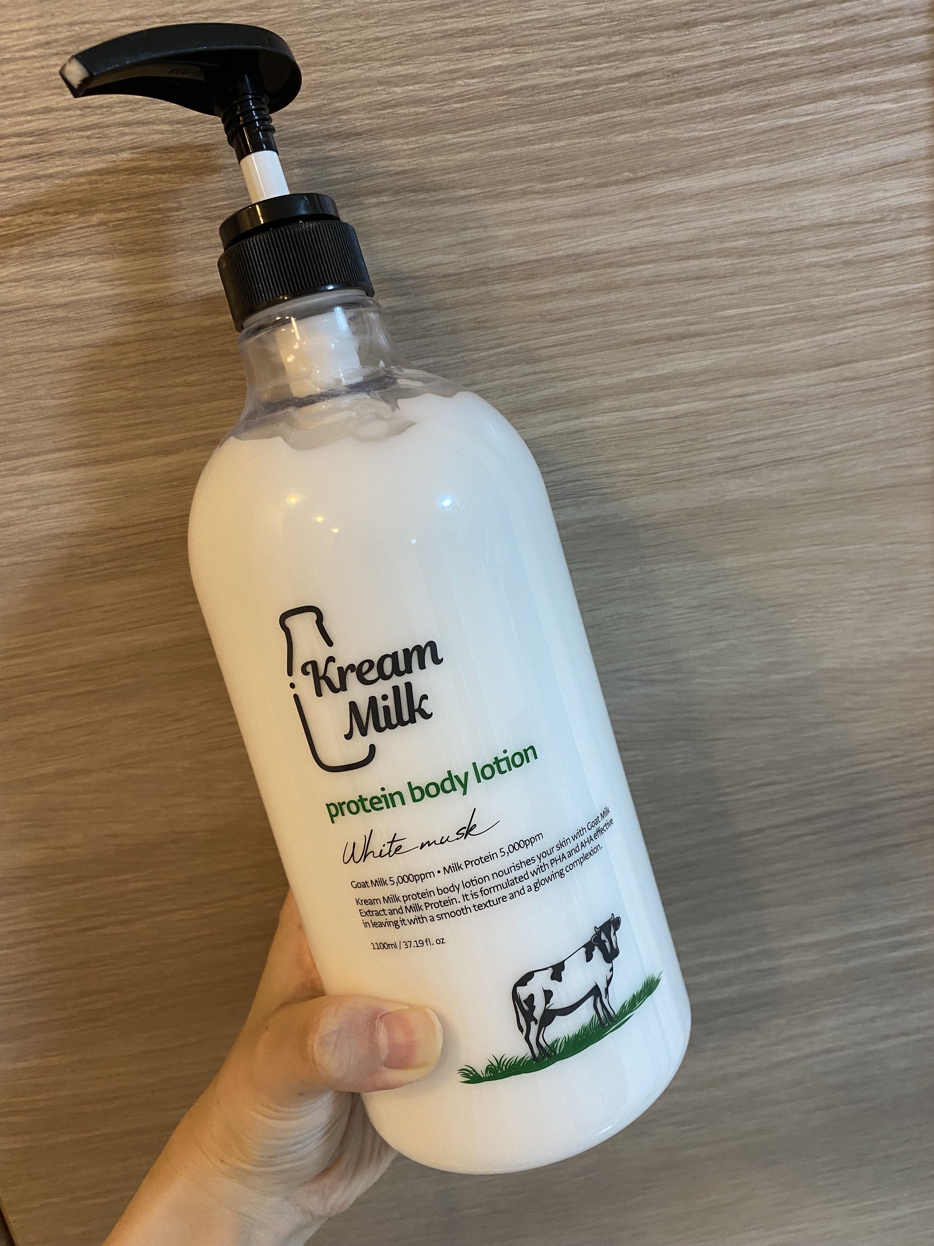 プロテインボディローション/Kream Milk/ボディローションを使ったクチコミ（1枚目）