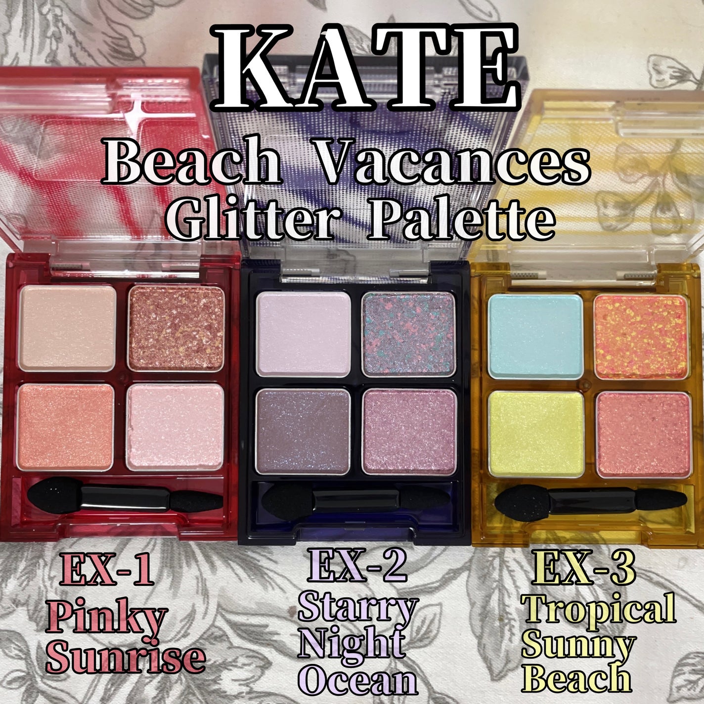 ビーチバカンスグリッターパレット/KATE/アイシャドウパレットを使ったクチコミ(1枚目)