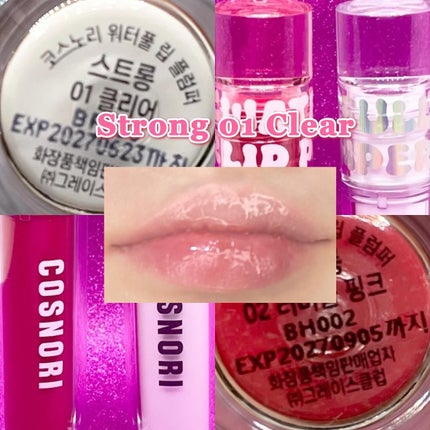 ウォーターフルリッププランパー/COSNORI/リッププランパーを使ったクチコミ(9枚目)