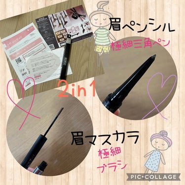 これ一本で眉ペンシルと眉マスカラ?!!!
今までなかったタイプの組み合わせ😍

🐶MAYBELLINE NEW YORK🐶
ブロウインク カラーティントデュオ
をLIPS様よりいただいたので使ってみまし