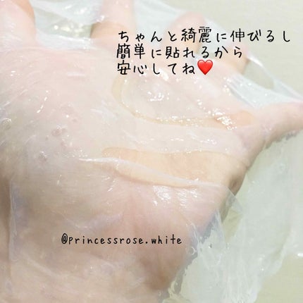 バイオカプセルイン ハイドラドロップマスク/MEDIHEAL/シートマスク・パックを使ったクチコミ(3枚目)