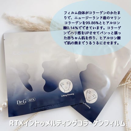 ドクタージー ブラックスネイル コラーゲンミスト/Dr.G/ミスト状化粧水を使ったクチコミ(2枚目)