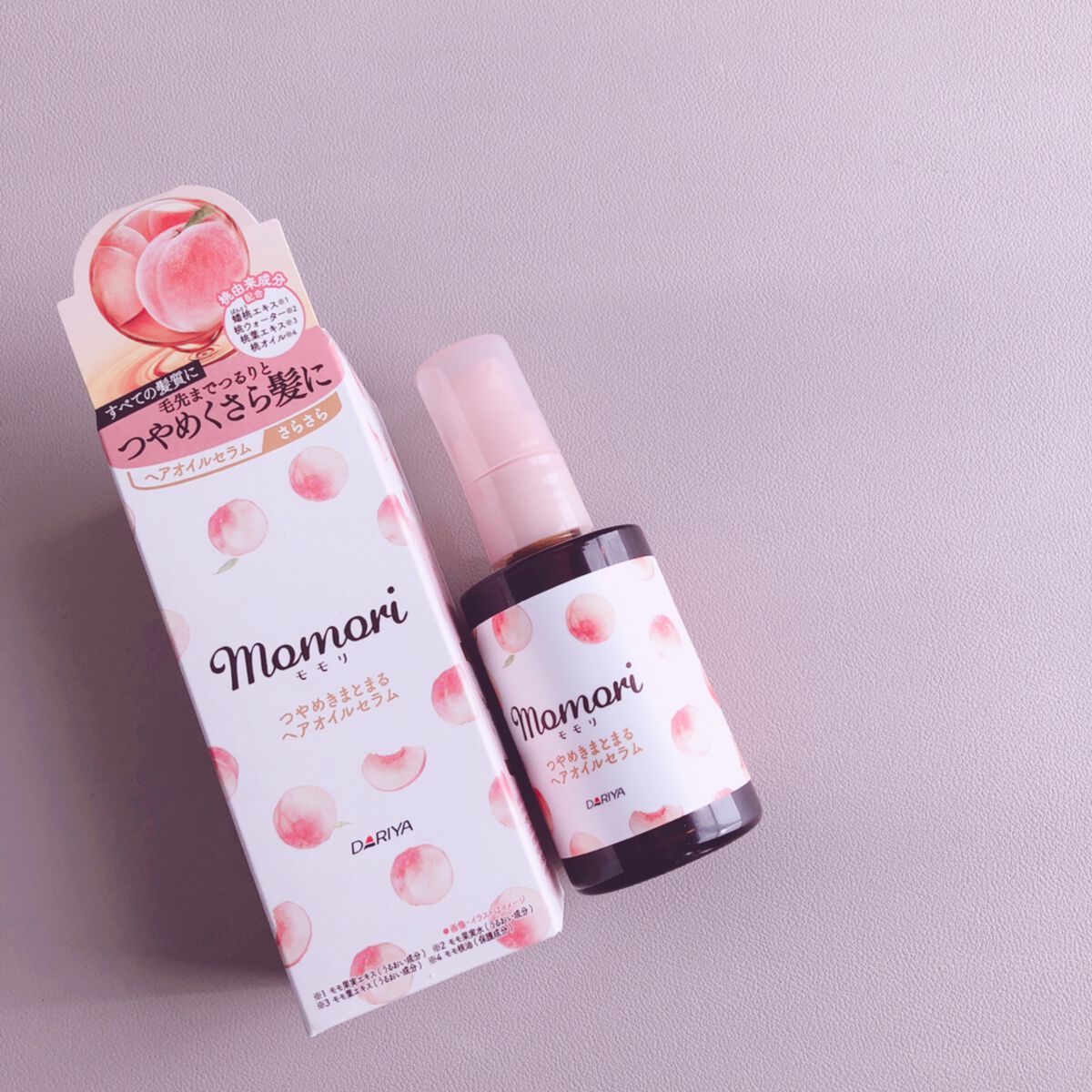 つやめきまとまるヘアオイルセラム/モモリ/ヘアオイルを使ったクチコミ(1枚目)