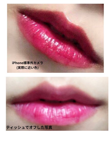 ジューシーラスティングティント/rom&nd/リップティントを使ったクチコミ(6枚目)