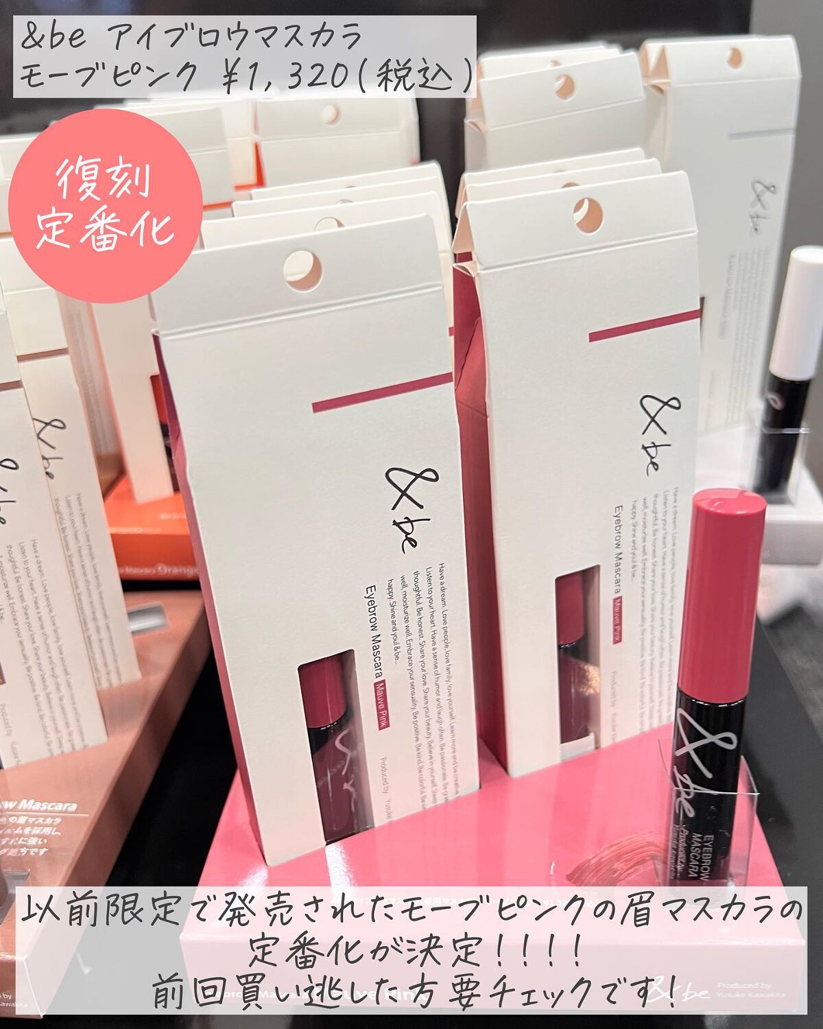  ワンダー リップティント キャラメルココ(CARAMEL COCO)/U/CHOO/リップティントを使ったクチコミ（3枚目）