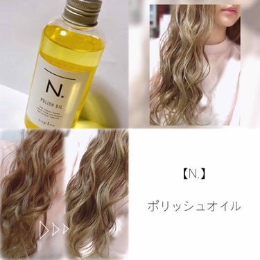 



◾️N. ポリッシュオイル
 ＜ヘア＆ボディ＆ハンド用オイル＞
  30ml (本体価格¥1,200)
  150ml (本体価格¥3,400) ←写真の物はコチラ

  


つけるだけで簡単