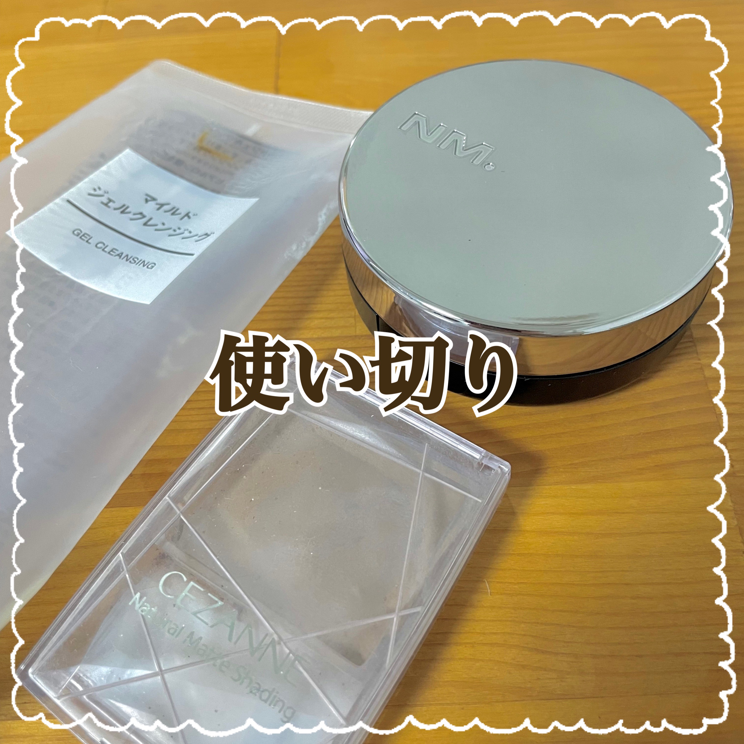 ネーミング レイヤード フィットクッション/NAMING./クッションファンデーションを使ったクチコミ（1枚目）