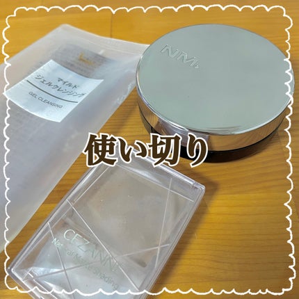 ネーミング レイヤード フィットクッション/NAMING./クッションファンデーションを使ったクチコミ(1枚目)