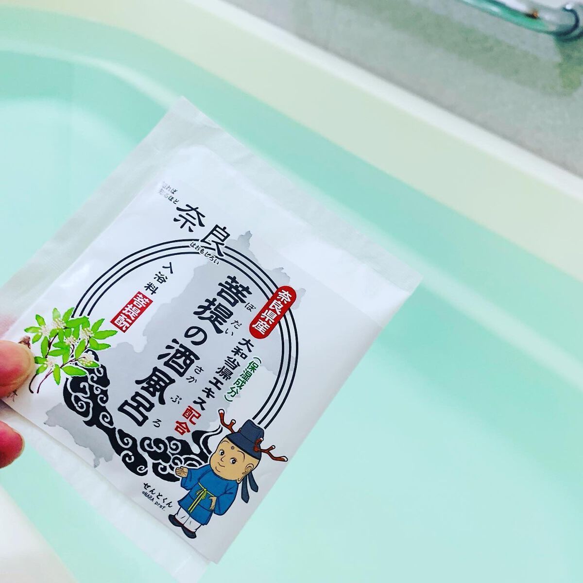 菩提の酒風呂/佐藤薬品工業/無機塩系入浴剤を使ったクチコミ（1枚目）