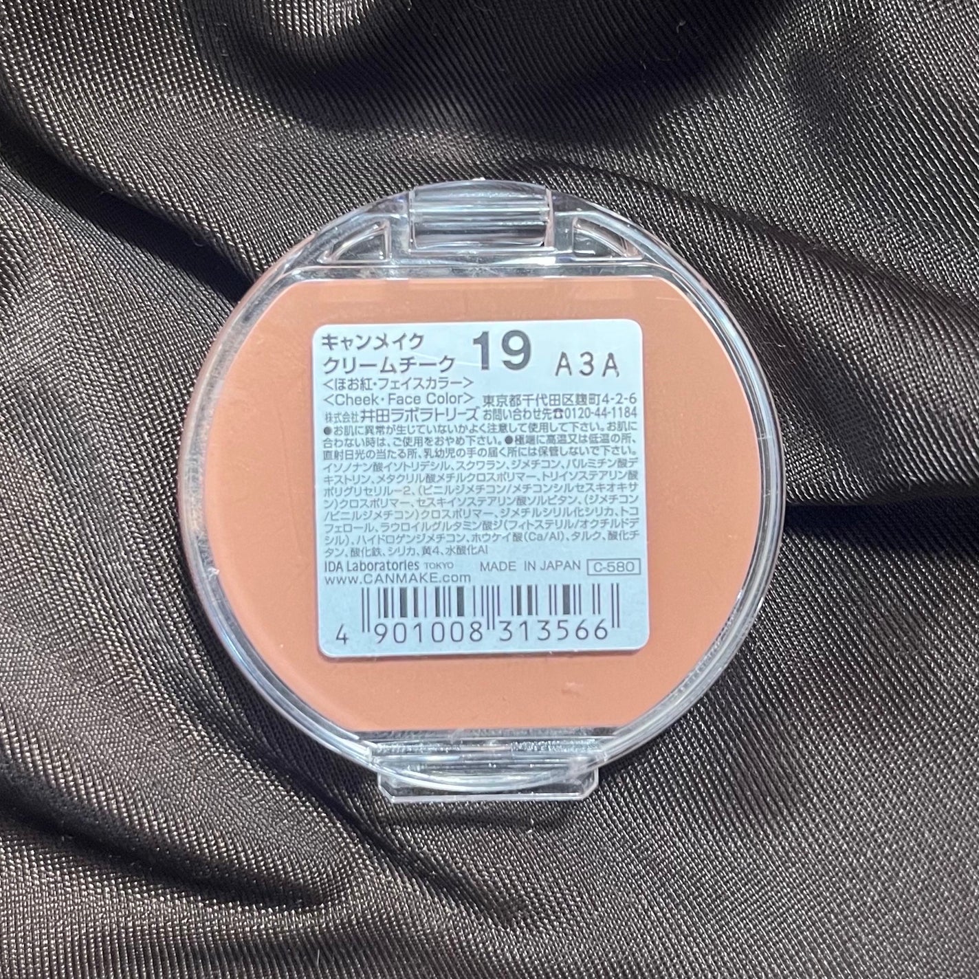 クリームチーク/キャンメイク/ジェル・クリームチークを使ったクチコミ(5枚目)