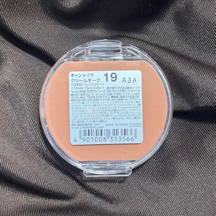 クリームチーク/キャンメイク/ジェル・クリームチークを使ったクチコミ(5枚目)