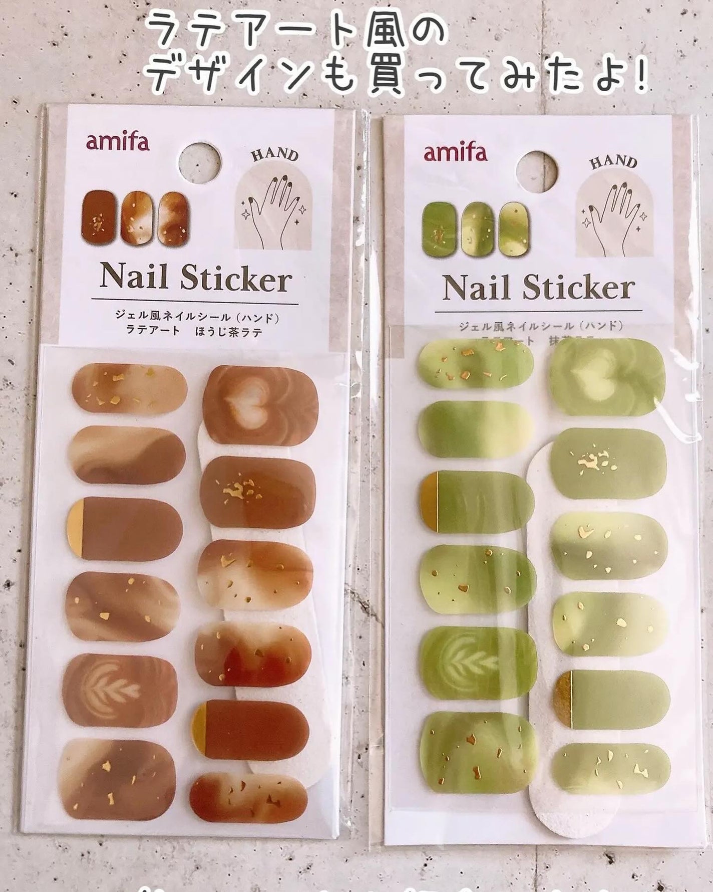 ジェル風ネイルシール/キャンドゥ/ネイルシールを使ったクチコミ(7枚目)