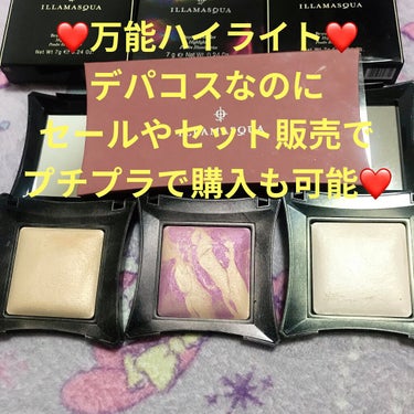 beyond powder/Illamasqua/パウダーハイライトを使ったクチコミ（1枚目）